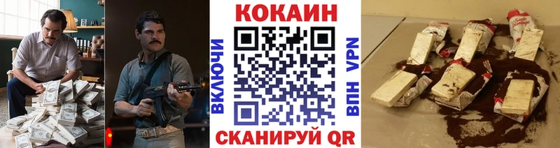Купить  Туймазы  COCAIN Columbia 