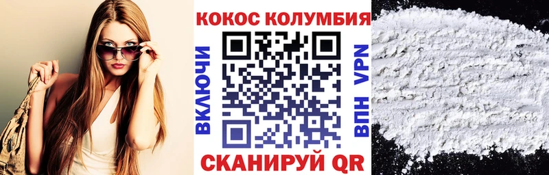 КОКАИН 97% Туймазы