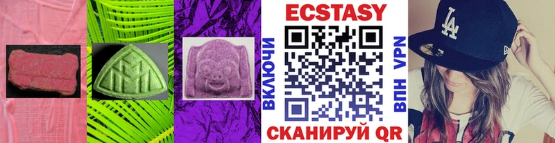 Ecstasy 280мг  Купить  Туймазы 