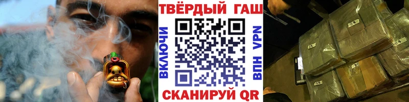 ГАШИШ VHQ  Купить закладки  Туймазы 