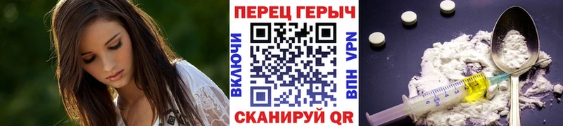Героин афганец  Купить  Туймазы 
