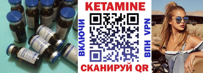 КЕТАМИН ketamine  Купить  Туймазы 