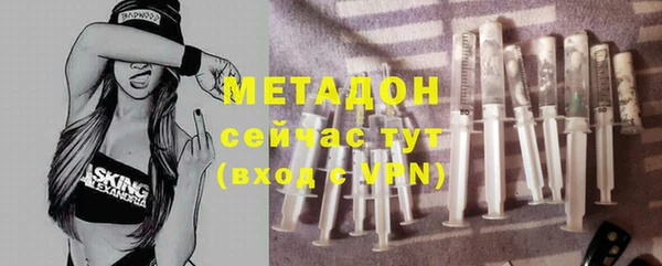 метадон Володарск