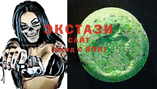 не бодяженный Волосово