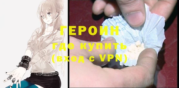 стафф Волоколамск