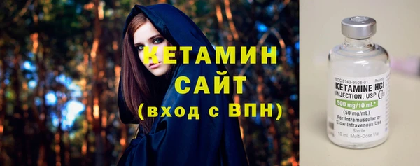 не бодяженный Волосово
