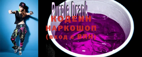 стафф Волоколамск