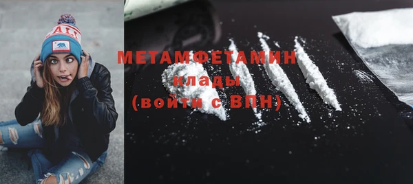 метадон Володарск