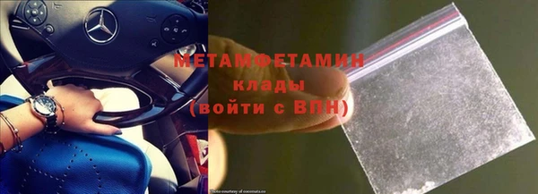 не бодяженный Волосово