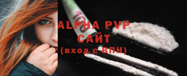не бодяженный Волосово