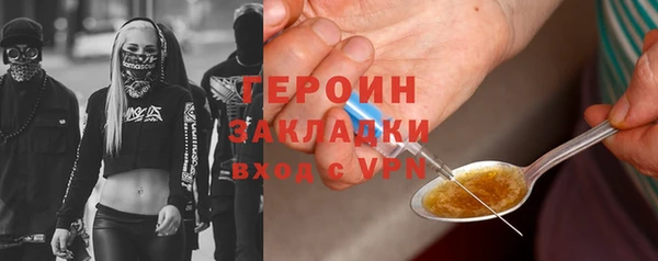 не бодяженный Волосово