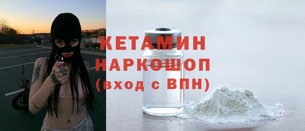 метадон Володарск