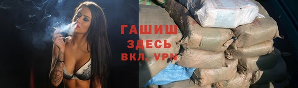 стафф Волоколамск