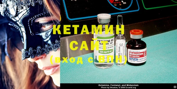 стафф Волоколамск