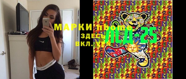 стафф Волоколамск