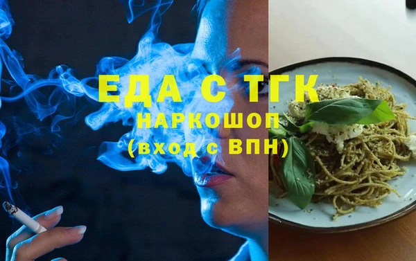 стафф Волоколамск