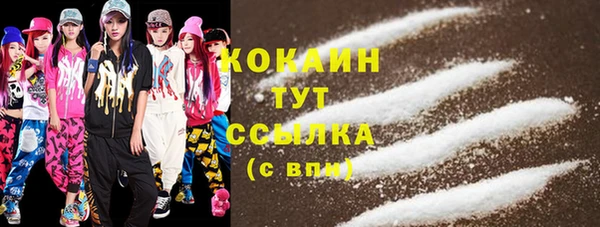 стафф Волоколамск
