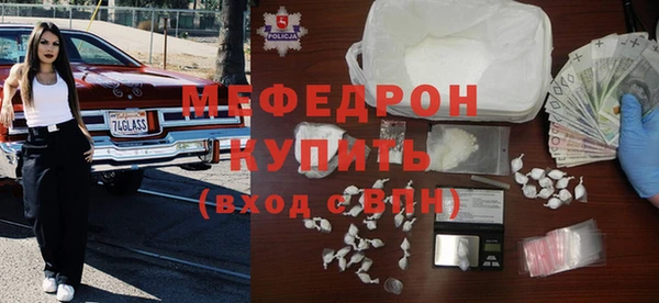 стафф Волоколамск