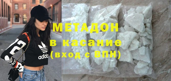 метадон Володарск