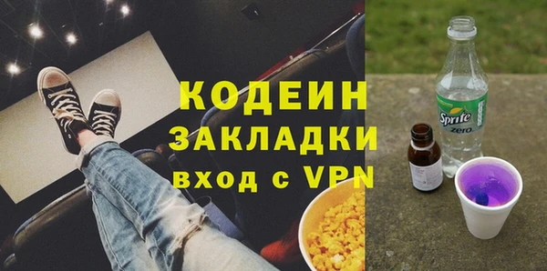 не бодяженный Волосово