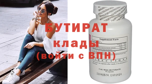 не бодяженный Волосово