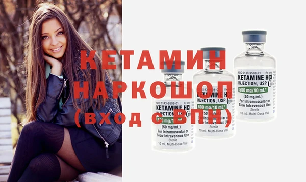 стафф Волоколамск