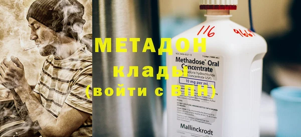 метадон Володарск