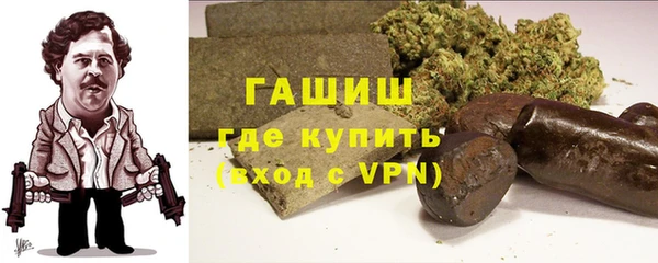 метадон Володарск