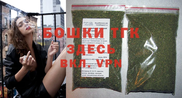стафф Волоколамск