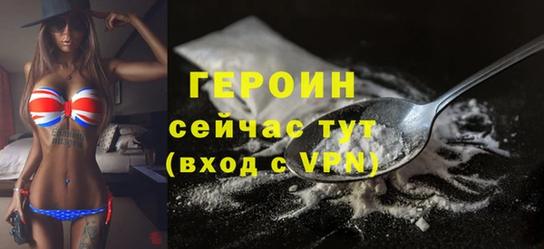стафф Волоколамск