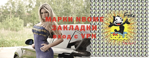 стафф Волоколамск