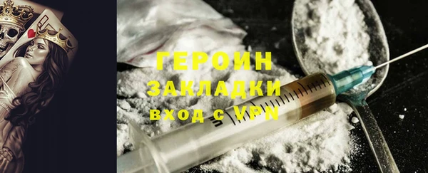 стафф Волоколамск