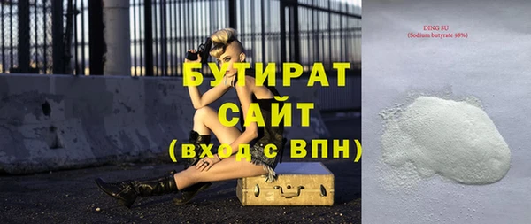не бодяженный Волосово