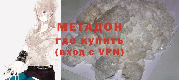 стафф Волоколамск