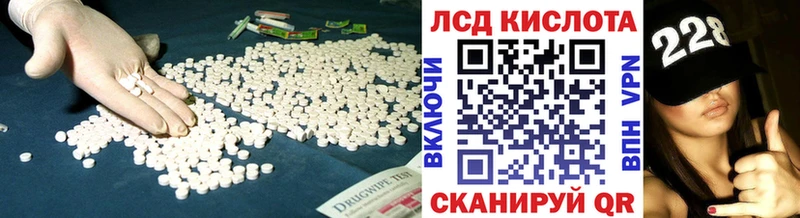 LSD-25 экстази ecstasy  Купить где  Туймазы 