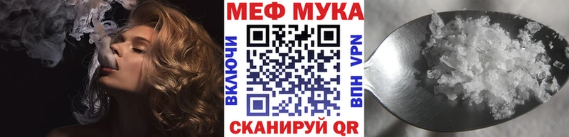 Купить где  Туймазы  МЯУ-МЯУ mephedrone 