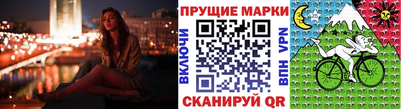 Марки N-bome 1,5мг Туймазы