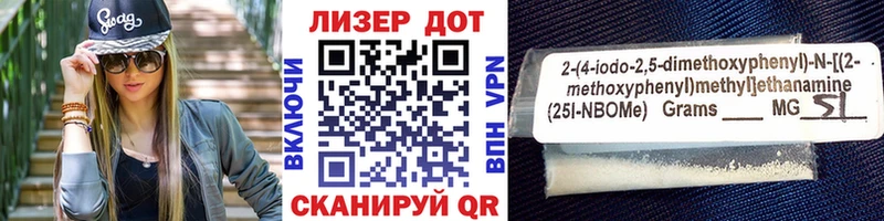 Купить закладки  Туймазы  Марки 25I-NBOMe 1500мкг 