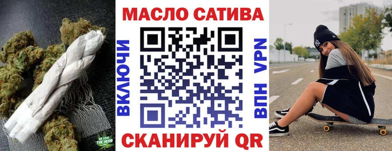 Дистиллят ТГК гашишное масло  Купить  Туймазы 